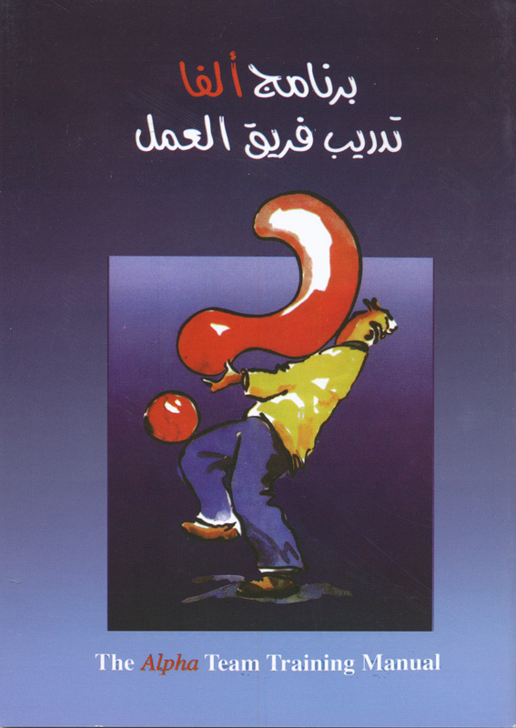 Product Image for Alpha - arabiska - ledarhäfte