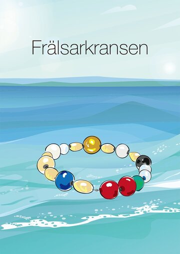 Product Image for Kort frälsarkransen - 25-pack